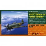 [PLATZ] BPPD-11 1/144 Shiden Kai (George) Early Version (2 Kits in A Box)