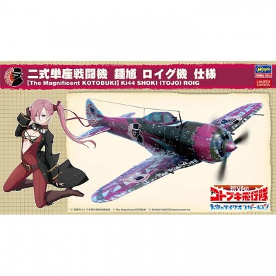 [�˾���ũ] BH52237 [Hasegawa] BH52237 1/48 The Kotobuki Squadron in the Wilderness Takeoff Girls in the Sky Nakajima Ki44-II Type 2 Fighter Shoki Roig