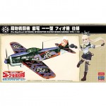 [Hasegawa] BH52233 1/48 The Kotobuki Squadron in the Wilderness SHIDEN Shiden Fio