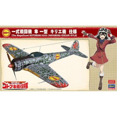 [�˾���ũ] BH52193 [Hasegawa] BH52193 1/48 The Kotobuki Squadron in the Wilderness Nakajima Ki-43 I Hayabusa Kylie