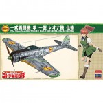 [Hasegawa] BH52221 SP421 1/48 The Kotobuki Squadron in the Wilderness Nakajima Ki-43 I Hayabusa Leona