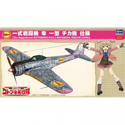 [�˾���ũ] BH52204 [Hasegawa] BH52204 1/48 [The Magnificent KOTOBUKI Squadron in the Wilderness] Nakajima Ki-43 I Hayabusa Chika