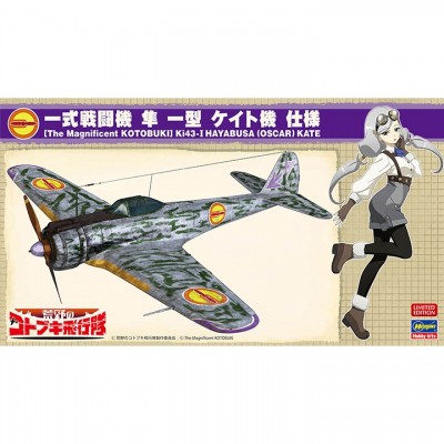 [�˾���ũ] BH52216 [Hasegawa] BH52216 The Kotobuki Squadron in the Wilderness Nakajima Ki-43 I Hayabusa - Kate