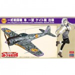 [Hasegawa] BH52216 The Kotobuki Squadron in the Wilderness Nakajima Ki-43 I Hayabusa - Kate