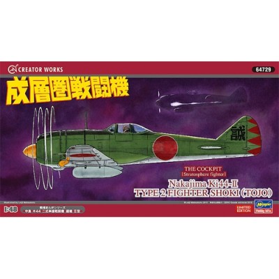 [�˾���ũ] BH64729 [Hasegawa] BH64729 1/48 Stratosphere Fighter Nakajima Ki44-II Type 2 Fighter Shoki (Tojo)