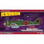 [Hasegawa] BH64729 1/48 Stratosphere Fighter Nakajima Ki44-II Type 2 Fighter Shoki (Tojo)