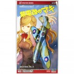 [Hasegawa] BH64726 1/48 Shidenkai No Maki Spitfire Mk.IX