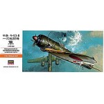 [Hasegawa] BH00131 A1 1/72 Ki43-II OSCAR(HAYABUSA)