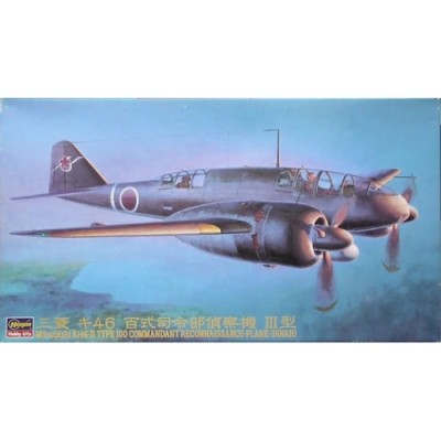 [˾ũ] BH51206 [Hasegawa] BH51206 1/72 CP6 Mitsubishi Ki46-III Type100 Recon-Plane