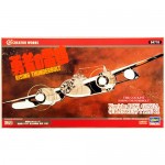 [Hasegawa] BH64716 1/72 Rising Thunderbolt Kugisho P1Y1 Ginga (Frances) Type 11