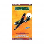 [Hasegawa] BH64722 1/48 The Revenge that was buried in the mountain Mitsubishi A6M2b Zero Fighter Type 52