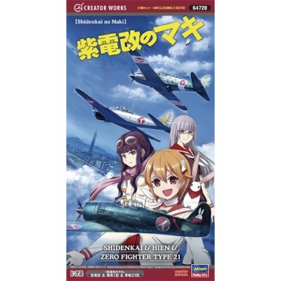 [˾ũ] BH64720 [Hasegawa] BH64720 1/72 ShindenKai No Maki ShindenKai & Hien & Zero Fighter Type 21 (3 )