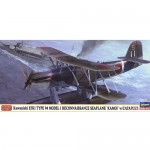 [Hasegawa] BH02255 1/72 Kawanishi E7K1 Type 94 Model 1 Reconnaissance Seaplane Kamui w/Catapult