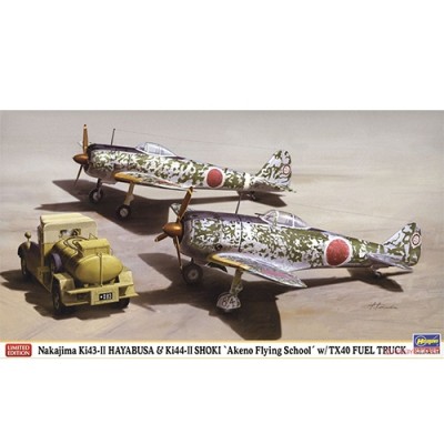 [˾ũ] BH02248 [Hasegawa] BH02248 1/72 Nakajima Ki-44-II Akeno Flying Training School