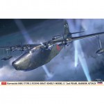 [Hasegawa] BH02311 1/72 Kawanishi H8K1 Type 2 Flying Boat Model 11 Pearl Harbor 2nd Attack