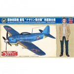[Hasegawa] BH52200 1/48 The Kotobuki Squadron in the Wilderness Kawanishi N1K1-J Shiden Nasarin