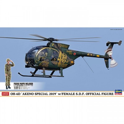 [�˾���ũ] BH07488 [Hasegawa] BH07488 1/48 OH-6D Akeno Special 2019 w/Female S.D.F Official Figure