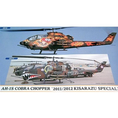 [�˾���ũ] BH02043 [Hasegawa] BH02043 1/72 AH-1S Cobra Chopper