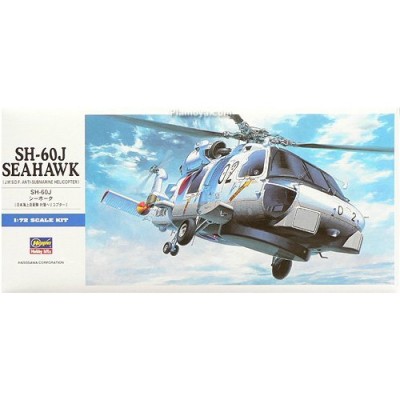 [�˾���ũ] BH01443 [Hasegawa] BH01443 D13 1/72 SH-60J Seahawk