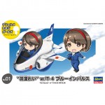 [Hasegawa] BH52244 Egg Girls No.01 Rei Hazumi w/Egg Plane T-4 Blue Impulse