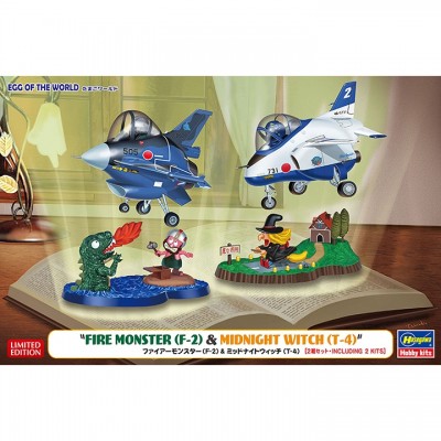 [˾ũ] BH60518 [Hasegawa] BH60518 Egg World Fire Monster F-2 , Midnight Witch T-4