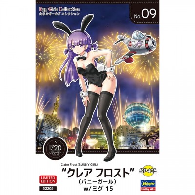 [˾ũ] BH52205 [Hasegawa] BH52205 Egg Girls Collection No.09 Claire Frost