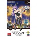 [Hasegawa] BH52205 Egg Girls Collection No.09 Claire Frost