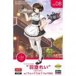 [Hasegawa] BH52197 Egg Girls Collection No.08 Rei Hazumi w/Egg Plane Fw190A