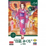 [Hasegawa] BH52183 Egg Girls Collection No.04 Mikumo Shiranagi w/ ZERO FIGHTER