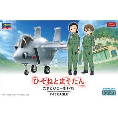 [˾ũ] BH52184 [Hasegawa] BH52184 Dragon Pilot Hisone and Masotan Egg Plane F-15 -   ũ ĵ  
