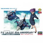 [Hasegawa] BH60510 Eggplane F-2 J.A.S.D.F. 60th Anniversary (2 kits in the box)-2 