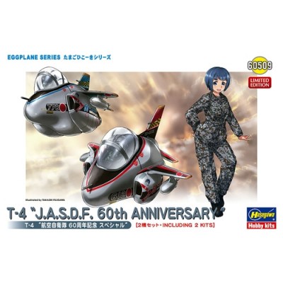 [˾ũ] BH60509 [Hasegawa] BH60509 Egg Plane T-4 J.A.S.D.F. 60th Anniversary (2 kits in the box) - 2 