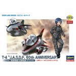 [Hasegawa] BH60509 Egg Plane T-4 J.A.S.D.F. 60th Anniversary (2 kits in the box) - 2 