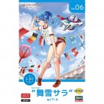 [Hasegawa] BH52187 Egg Girls Collection No.06 Sara Mayuki w/T-4