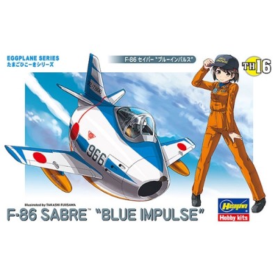 [˾ũ] BH60126 [Hasegawa] BH60126 TH16 Egg Plane F-86 Sabre Blue Impulse