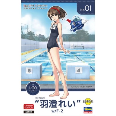 [˾ũ] BH52172 [Hasegawa] BH52172 Egg Girls Collection No.01 Rei Hazumi w/ F-2( )