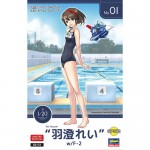 [Hasegawa] BH52172 Egg Girls Collection No.01 Rei Hazumi w/ F-2( )