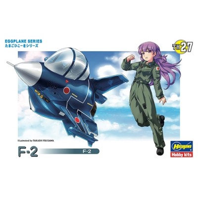 [˾ũ] BH60137 [Hasegawa] BH60137 Eggplane F-2