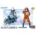 [Hasegawa] BH60131 TH21 Egg Plane Su-33 Flanker D