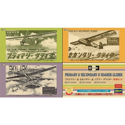 [�˾���ũ] BH52149 [Hasegawa] 1/50,1/60,Primary,Secondary,Soarer Glider (3)