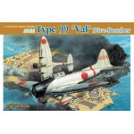 [Dragon] BD5045 1/72 Aichi Type 99