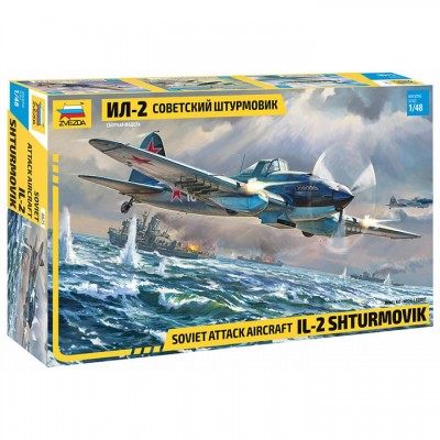 [˾ũ] BZ4825 [Zvezda] BZ4825 1/48 IL-2 Shturmovik