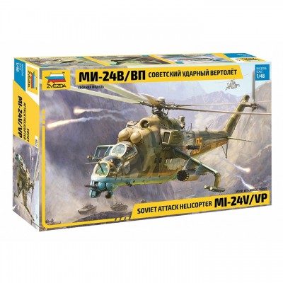 [˾ũ] BZ4823 [Zvezda] BZ4823 1/48 Mi-24V/VP Hind