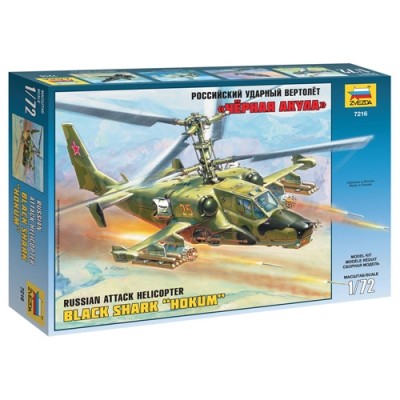 [˾ũ] BZ7216 [Zvezda] BZ7216 1/72 Ka-50 Hokum