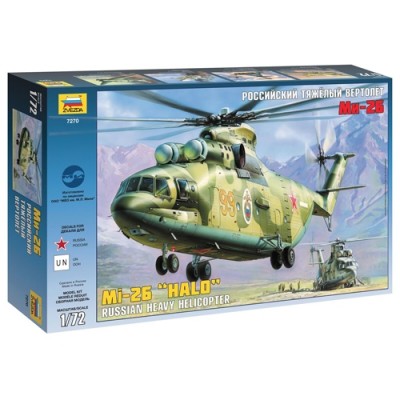 [˾ũ] BZ7270 [Zvezda] BZ7270 1/72 MIL Mi-26 Soviet Helicopter (New Tool)
