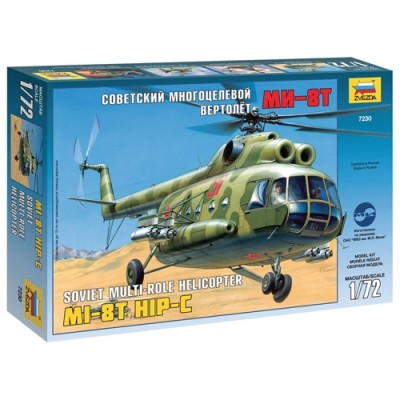 [˾ũ] BZ7230 [Zvezda] BZ7230 1/72 MIL Mi-8T Soviet Helicopter