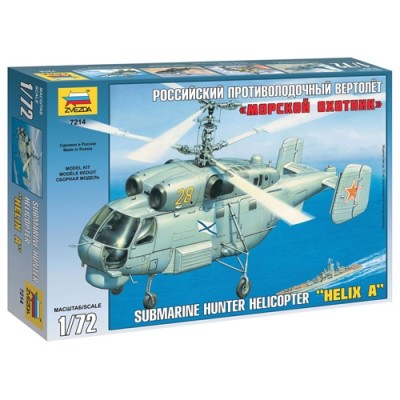 [�˾���ũ] BZ7214 [Zvezda] BZ7214 1/72 Kamov KA-27 Submarine Hunter