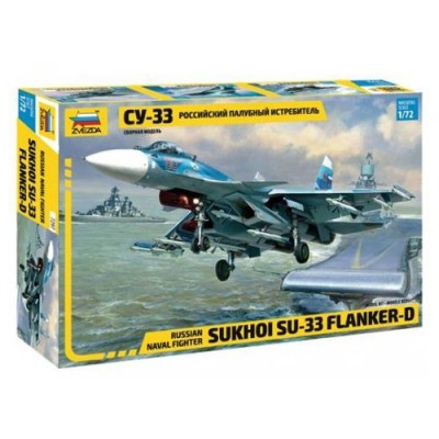 [˾ũ] BZ7297 [Zvezda] BZ7297 1/72 SU-33 Flanker