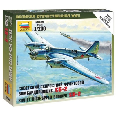 [˾ũ] BZ6185 [Zvezda] BZ6185 1/200 Soviet Bomber SB-2