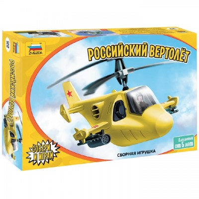 [˾ũ] BZ5212 [Zvezda] BZ5212 KA-50 Hokum Russian Attack Helicopter